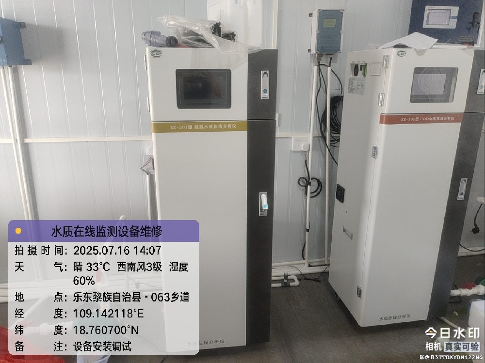項(xiàng)目安裝——海南省