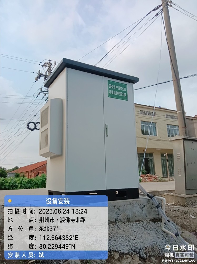 項(xiàng)目安裝——湖北省